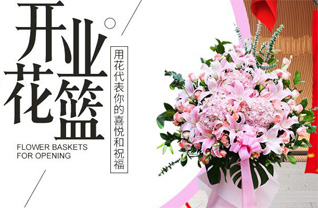 山西阳泉平定县张庄镇牛角沟村花篮配送
